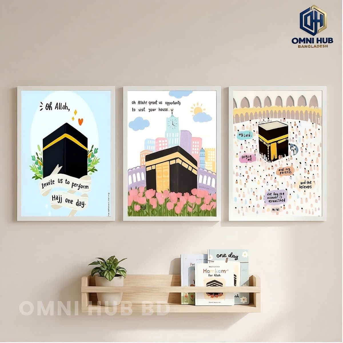 Premium Islamic Wall Art Set (OHB208) 1