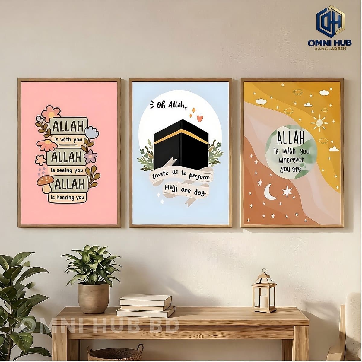 Premium Islamic Wall Art Set (OHB207) 1