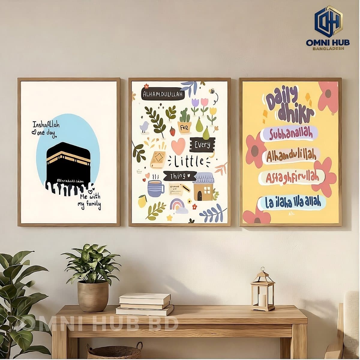 Premium Islamic Wall Art Set (OHB206) 1