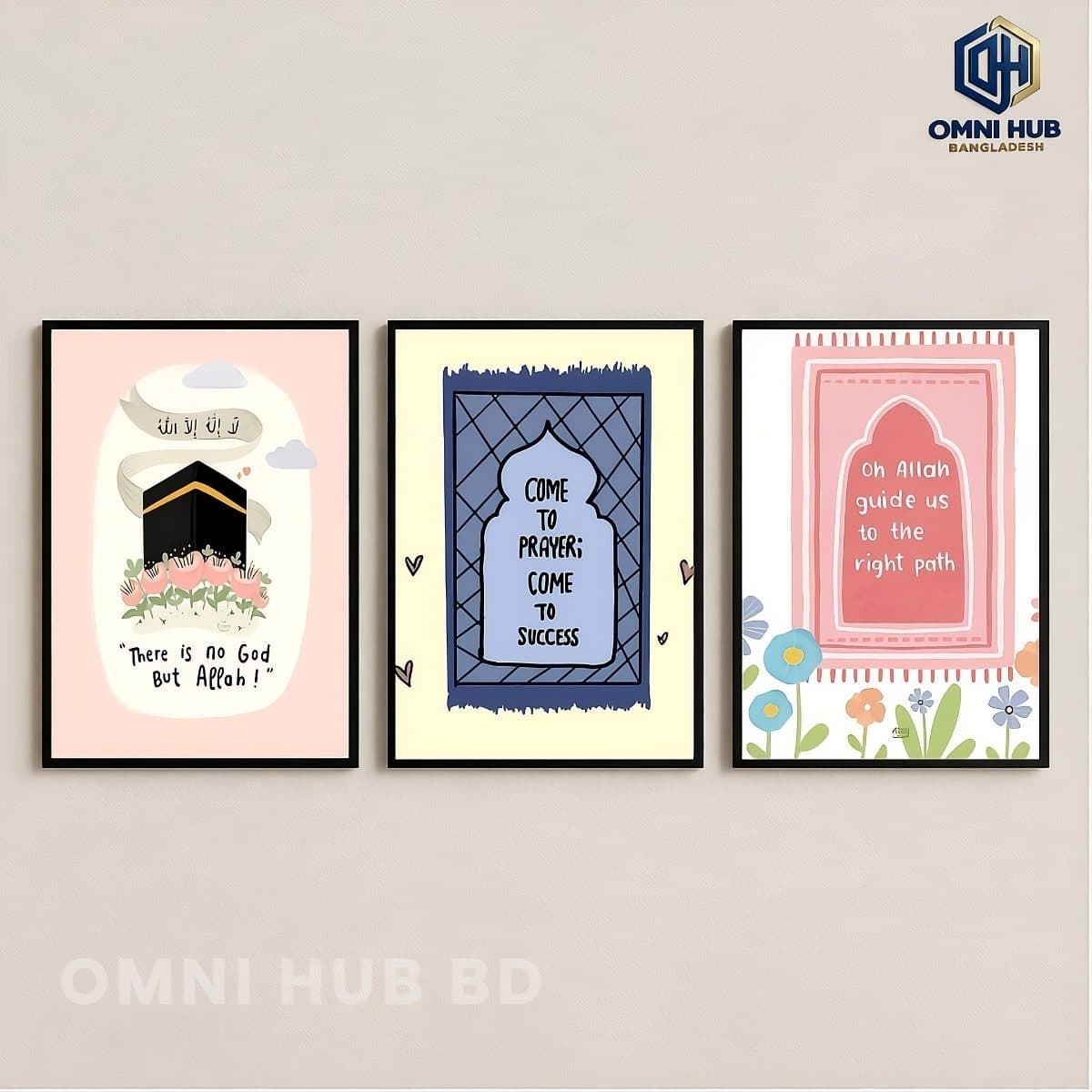 Premium Islamic Wall Art Set (OHB205) 1